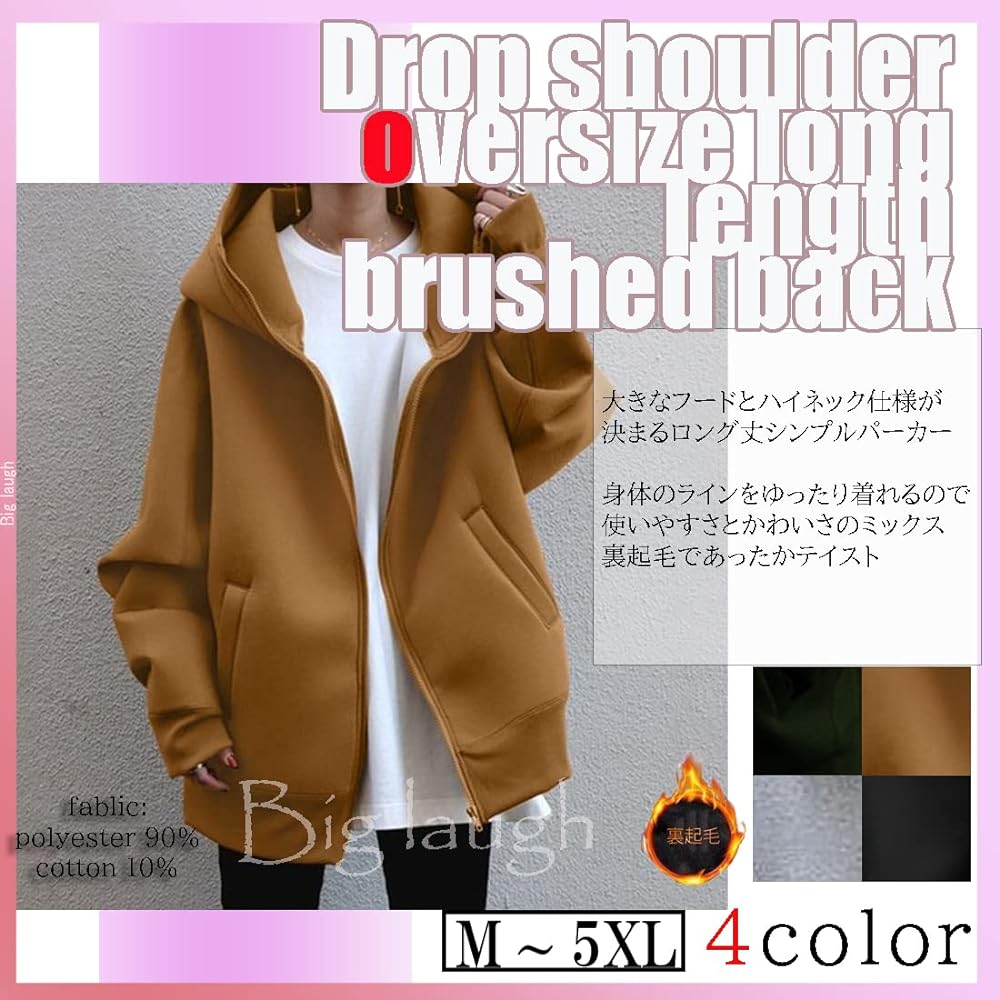 [Big Rough] Tops Parka Outerwear Big Silhouette High Neck Spring Over Long Length Fleece Lining Women's