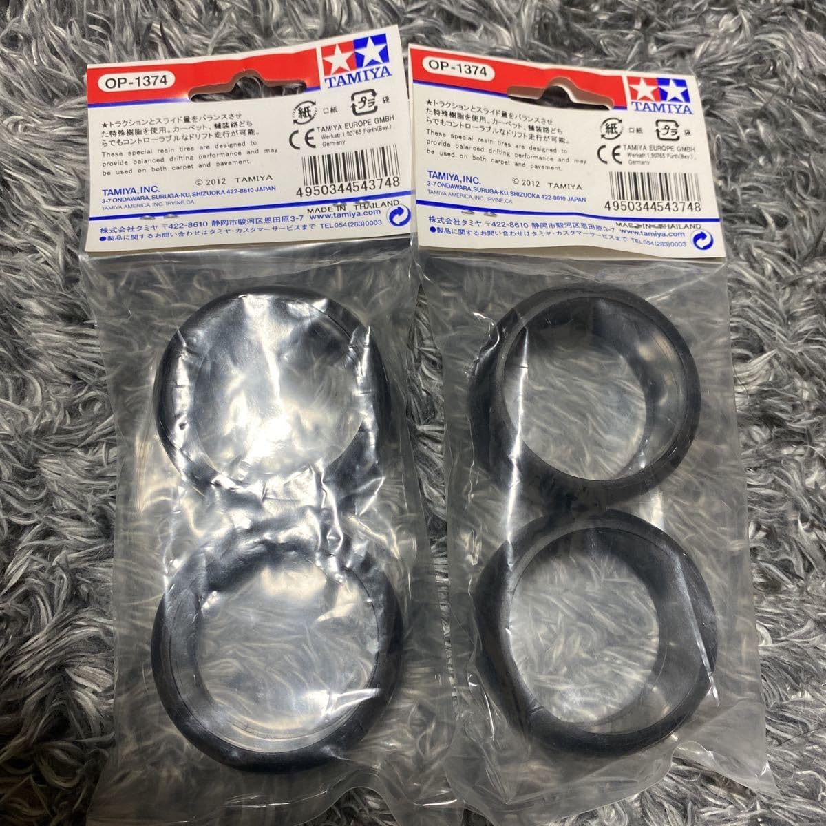 Tamiya OP-1374 Drift Tires for M Chassis Wheels, Set of 2