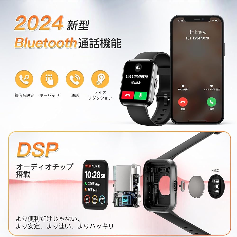 Smart Watch with Call Function Compatible with Alexa iPhone, Latest 2024 Message Notification IP68 Waterproof Sleep Tracker 100 Exercise Modes Step Count Calorie Consumption Record Smart Watch Women's Men's Compatible with Android 1.8 Inch Large Screen G