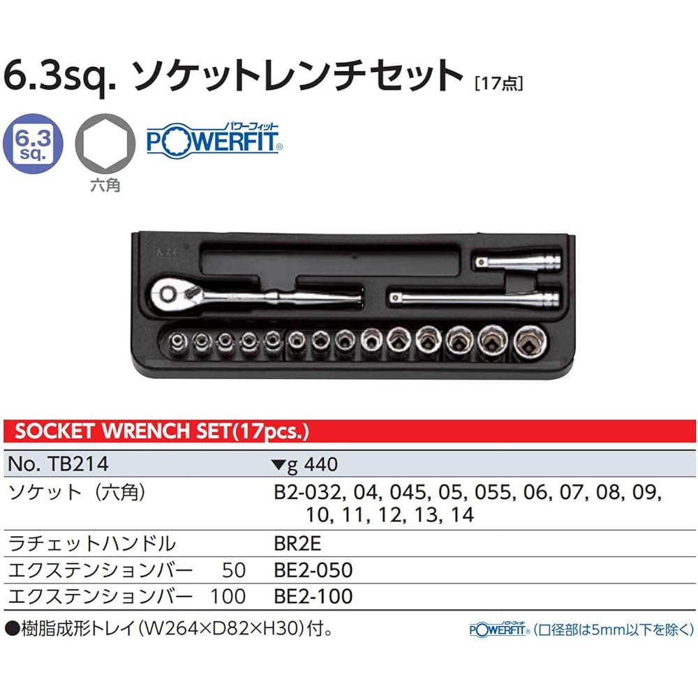 Kyoto Machinery Tools (KTC) Socket Wrench Set TB214 Drive Angle: 6.3mm 17 points 1 set