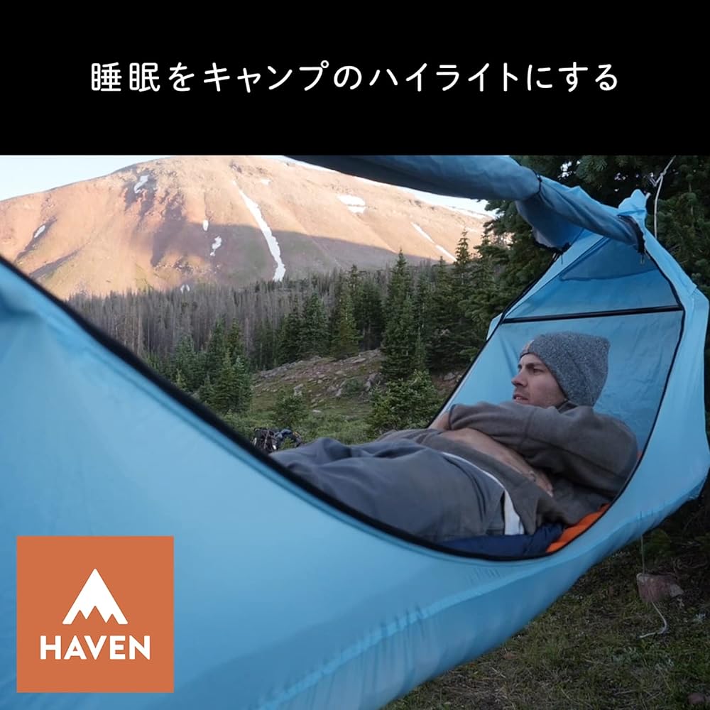 [Japan's only authorized distributor] Haven Tent Camping Hammock Tent Tarp Mosquito Net Included Hammock Solo Camping Outdoor