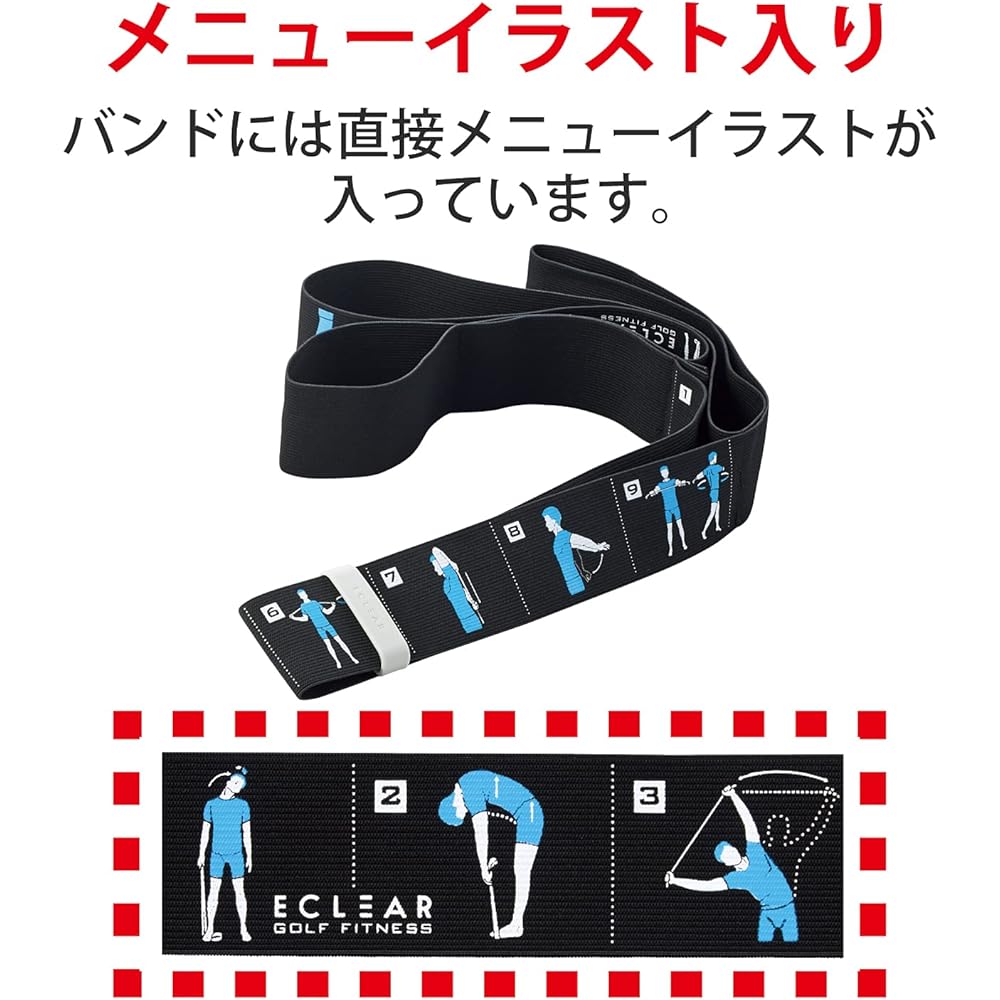 ELECOM Golf Warm-up Band with Stretch Menu, Collection Band Included, Upper Body Emphasis, Black HCG-PBN01BK