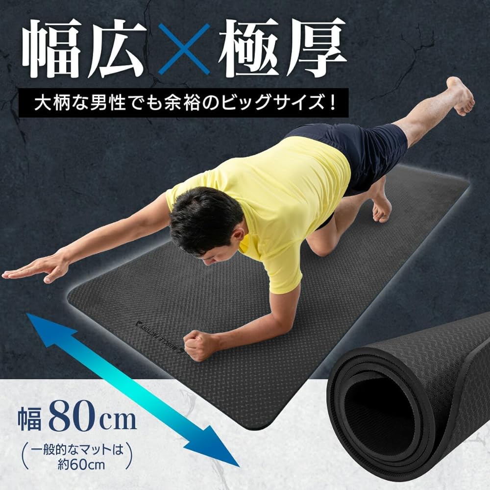 MUSCLE FACTORY Exercise Mat Training Mat Wide 80cm Extra Thick 10mm Stretch Mat Muscle Training Gymnastics Yoga Fitness TPE Single Item
