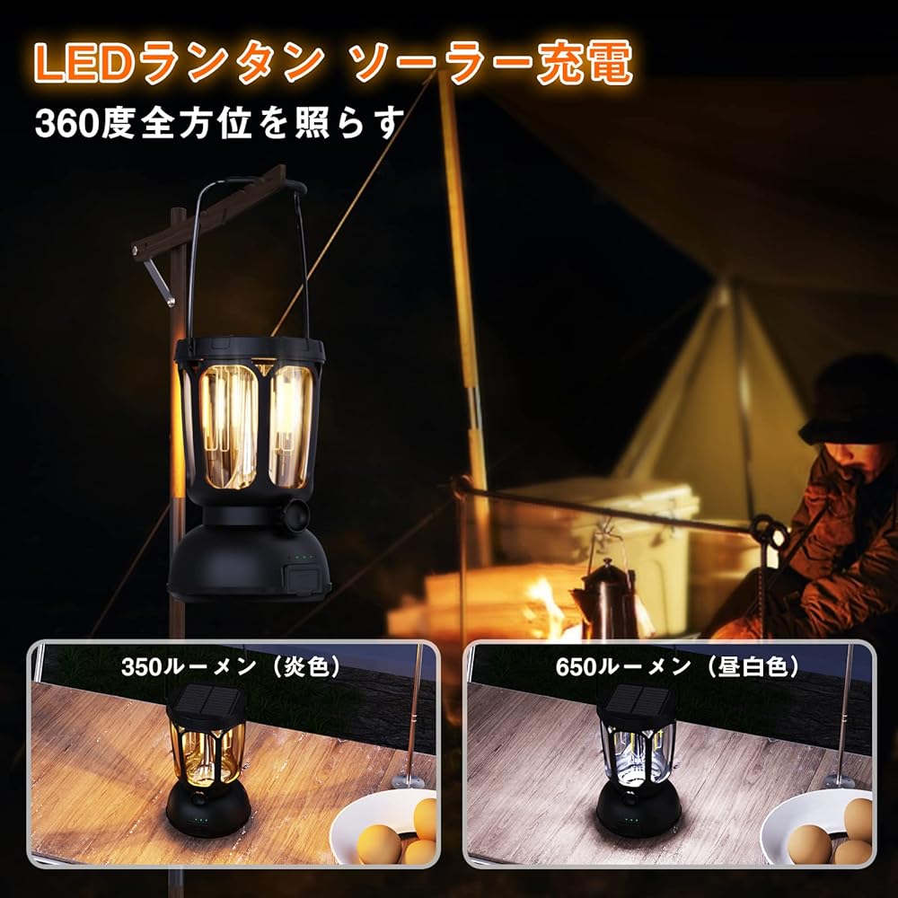 LED Lantern, Solar Charging, Camping Lantern, 6,000 mAh, Mobile Battery Function, High Brightness, 650 Lumens, Supports Both Cool Light and Flame Color, Stepless Dimming, USB Charging, Solar Powered,