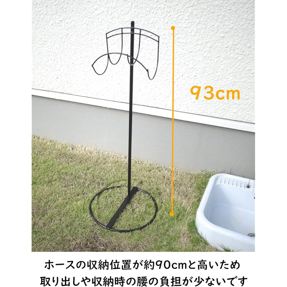 Hose Holder, Hose Stand, Iron, Freestanding, Made in Japan, Domestic Hose Hanger, Garden, Balcony, Gardening, Watering, Stylish, Kobayashi Hardware