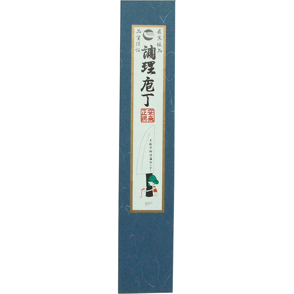Tosa Knife Distribution Center Tosa Knives Knife Polished Deba Knife Single Edge Blue Steel No. 2 180mm