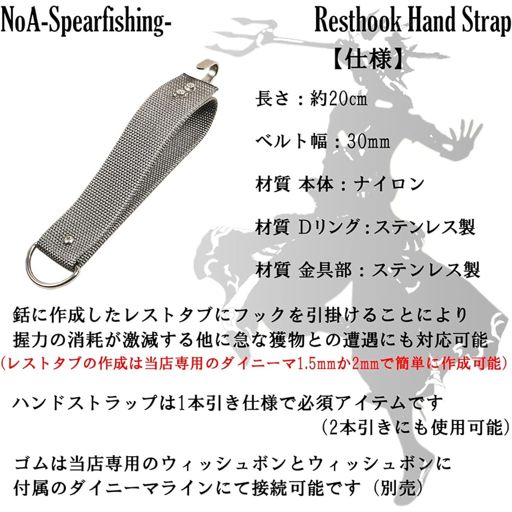 NoA Hand Strap with Rest Hook Fish Harpoon Free Diving Harpoon Harpoon Harpoon Spearfishing Hand Harpoon Underwater Gun Spearfishing Diving