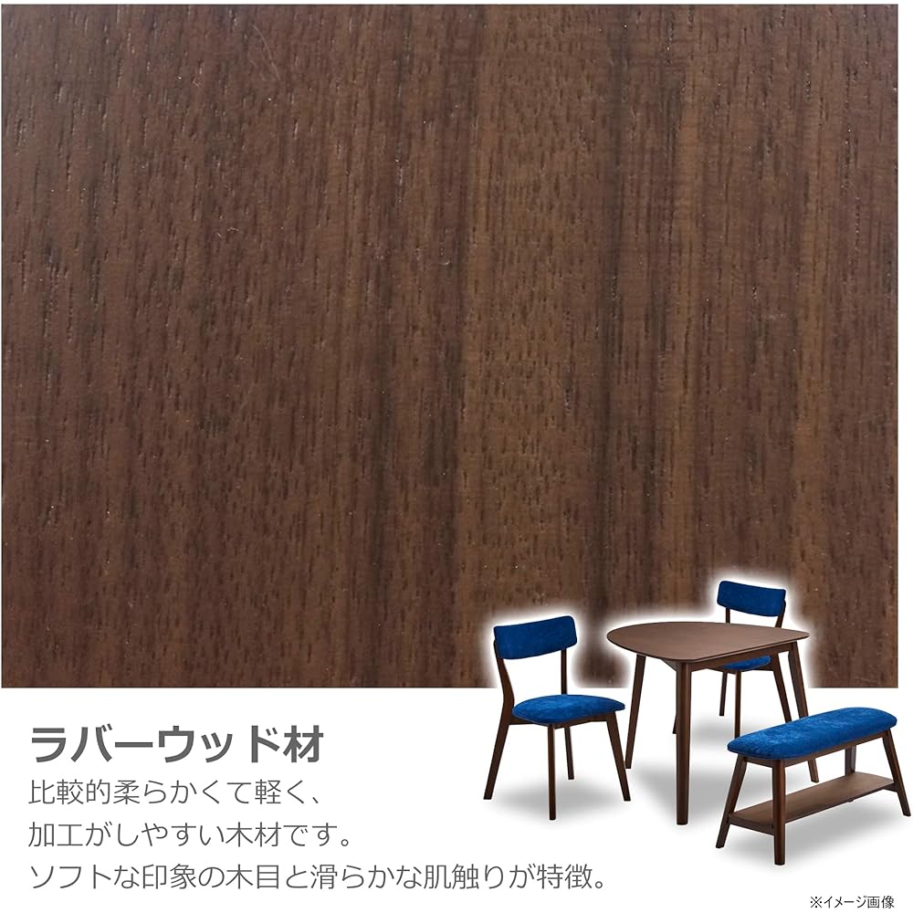 Sekikagu Okawa Furniture Dining Bench, Brown, Width 90 (cm), with storage shelf under the seat, Pingu 287553