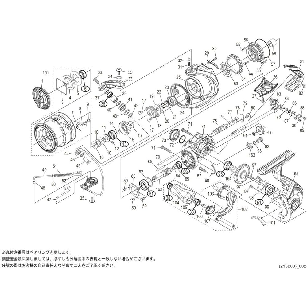 Genuine parts 21 Complex XR C2000F4HG Spool assembly Part No. 13C65