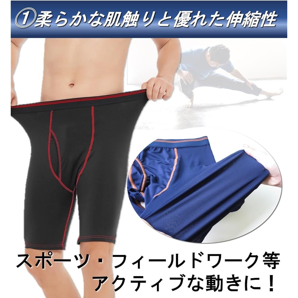 [Chebarian] S-8L Open Front Long Boxer Shorts, Quick Dry, Above Knee Length, Men's Set of 4, 8, and 12 Pieces