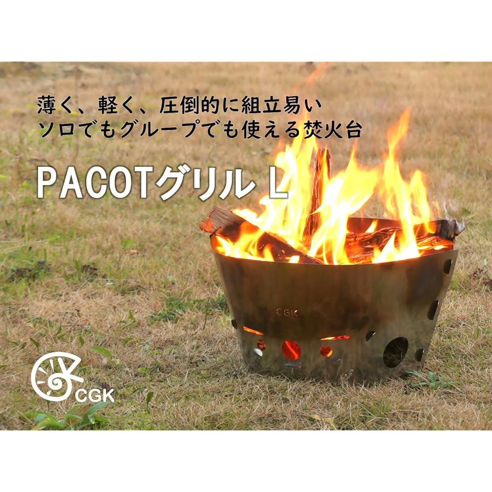 CGK PACOT Grill L Trivette Set Lightweight Folding Fire Stand