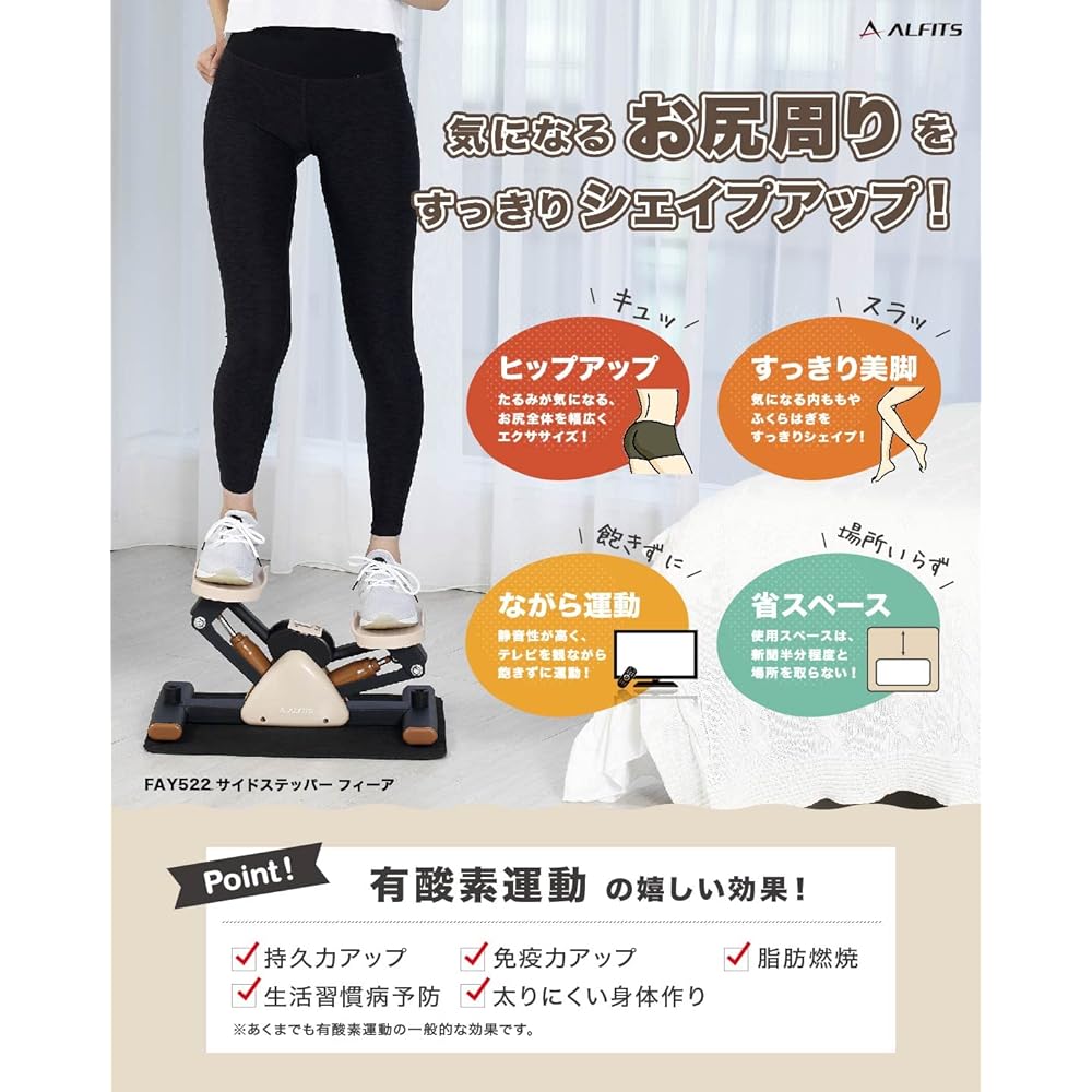ALINCO Stepper Hydraulic Cylinder Meter Display Wide Pedal Protective Mat Diet Equipment Exercise While Stepping Stool Silent