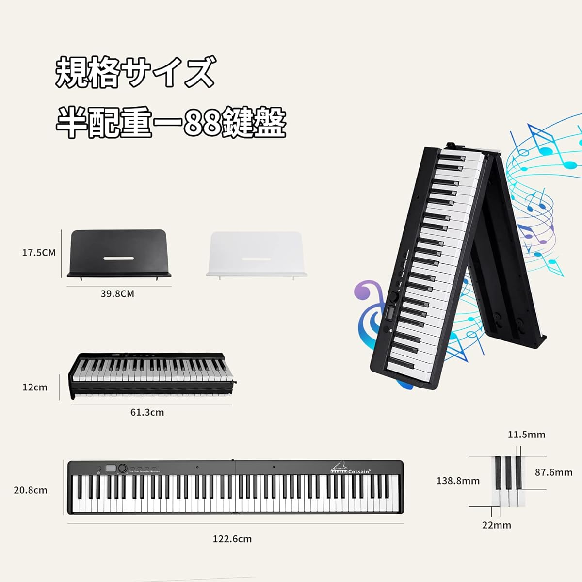 X-20 Digital Piano, Foldable, 88 Keys, Beginner Friendly, MIDI Compatible, Auxiliary Pedal, Sustain Pedal (White)