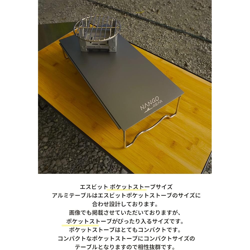 NANGGEAR (Nanko Camping Gear) Solo Kitchen Single Burner Solo Table Aluminum Table Esbit Pocket Stove Perfect Size Storage Bag Included Camping Kitchen SOLO KITCHEN 20204