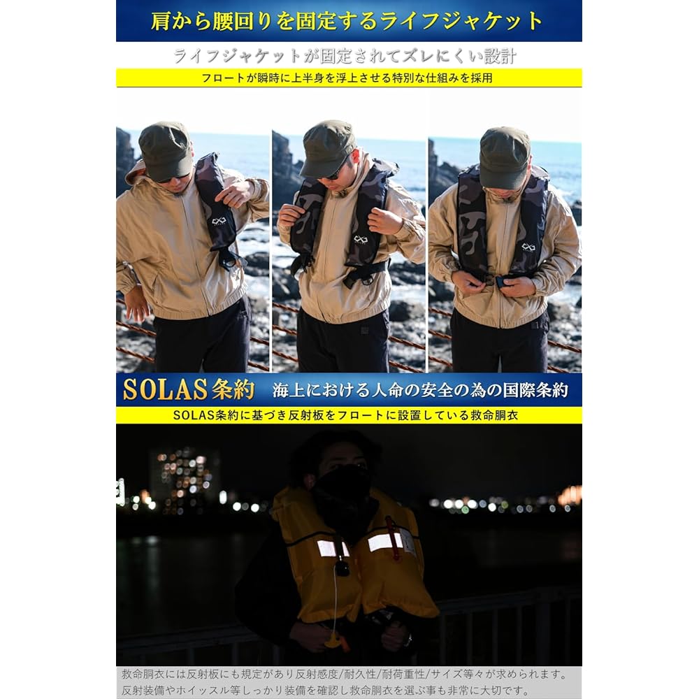 JES-BASARO Life Jacket, Manual Inflatable, Shoulder Vest Type, Life Jacket, Fishing, Men's, Women's, Buoyancy 150N, Made in Japan, B-Life-Jac-TYPE-J-MN/AT, Instruction Manual in Japanese, Equipped with International Safety Standard CNAS Certified Cylinde