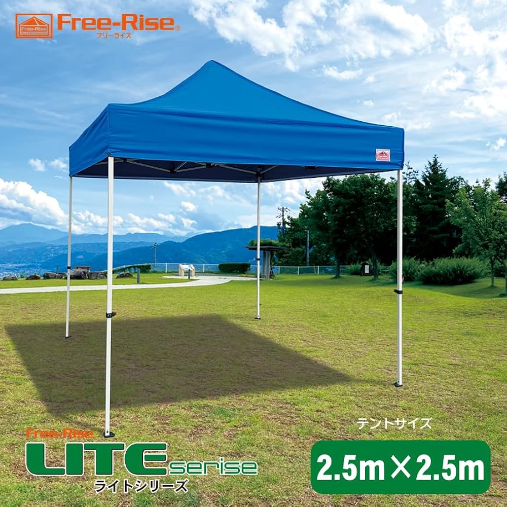 Event Tent One Touch Tent Free-Rise LITE Series 2.5m x 2.5m (White)