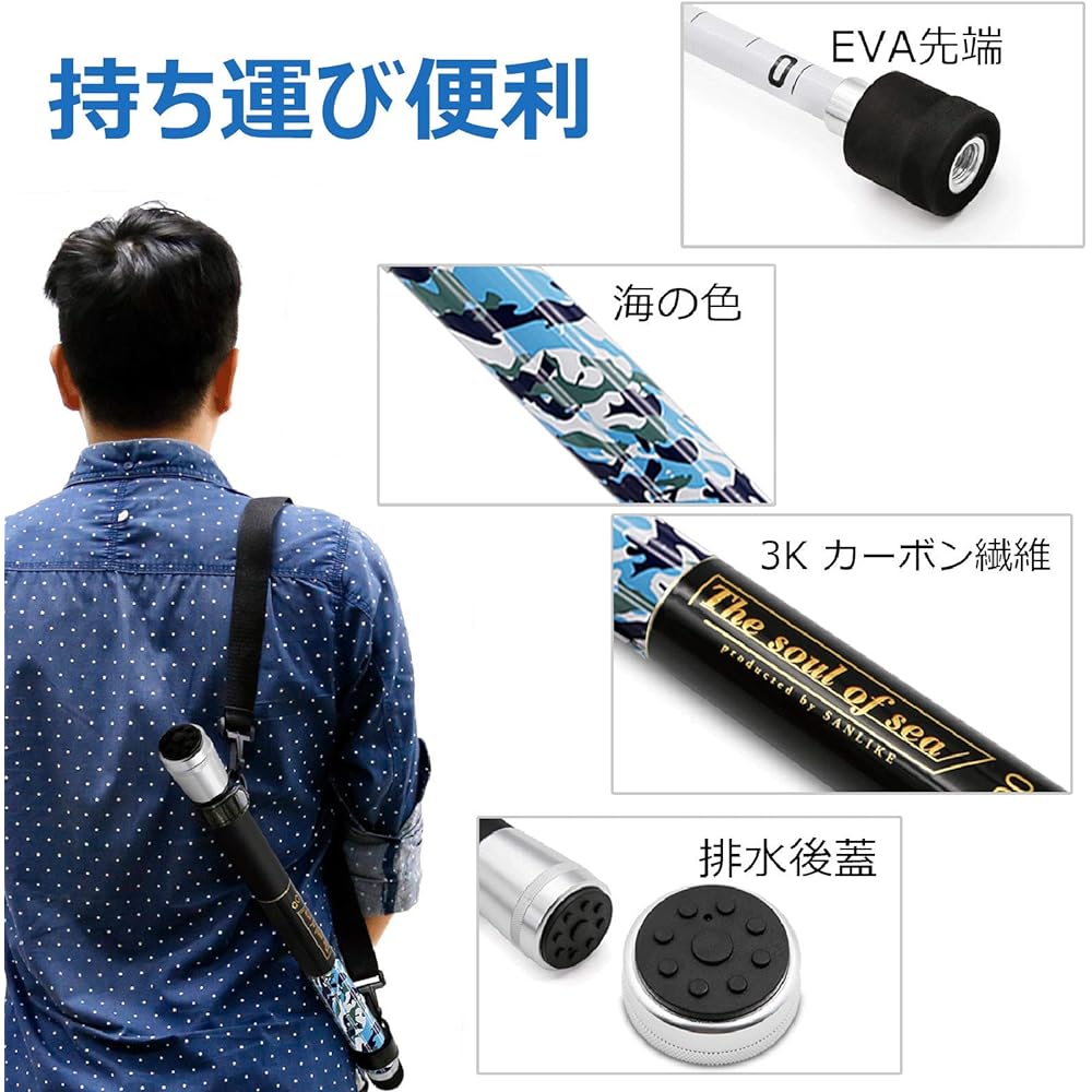 SANLIKE Ball Pattern Landing Pole, Made of Carbon, Ultra Lightweight, Telescoping, 9 Levels, Small Joint Ball Pattern, Compact, Comes with Belt, Convenient to Carry, For Seawater and Freshwater Use, 3M/5M/6M