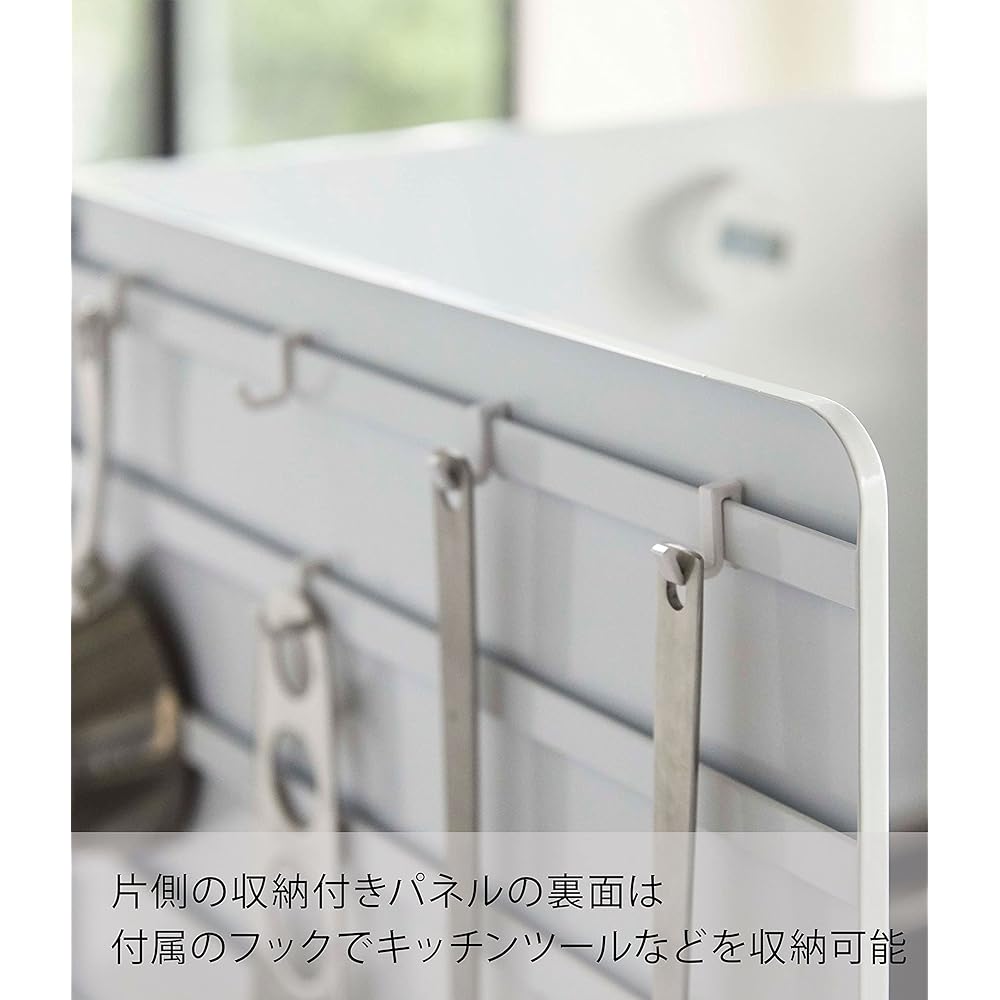 Yamazaki Jitsugyo Telescopic Range Guard White Approx. W47XD45XH35cm Tower with Kitchen Tool Storage Gas Stove IH Compatible 4974