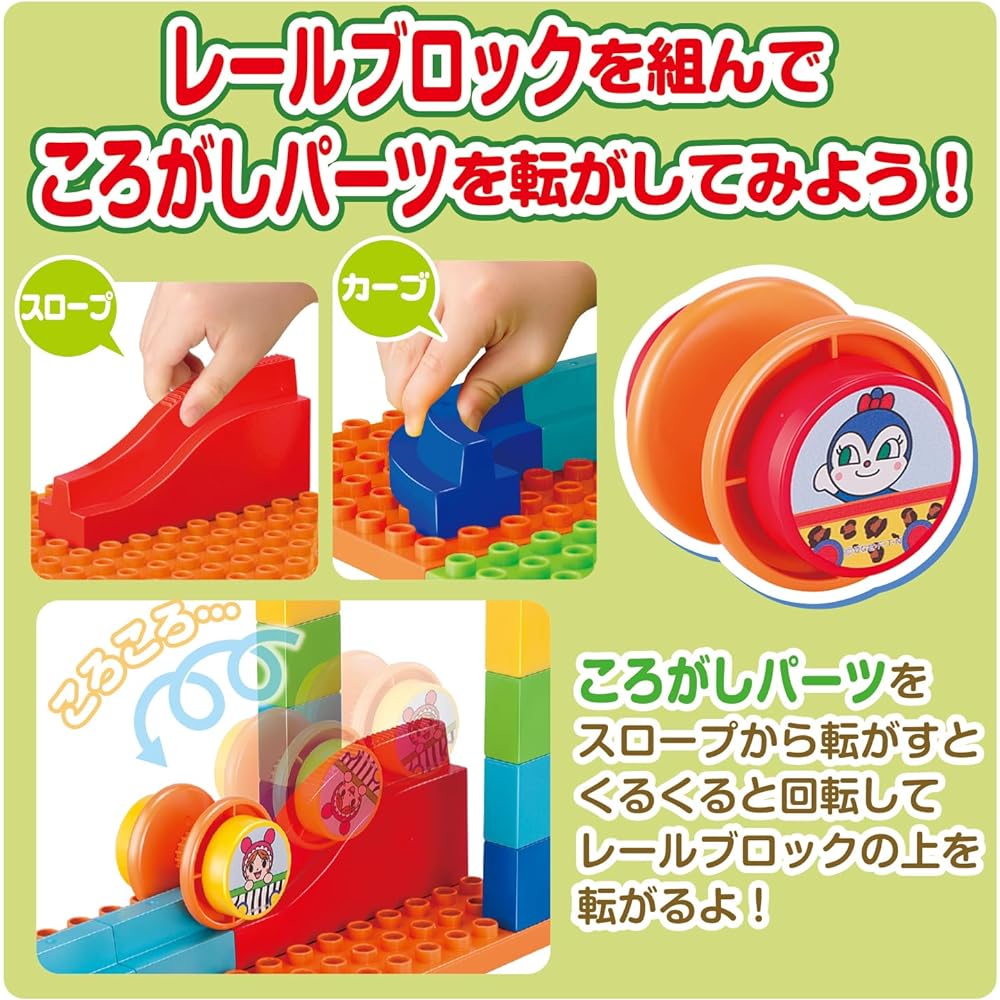 BANDAI Anpanman Rolling Block Lots of play! More rolling! Animal Encyclopedia DX