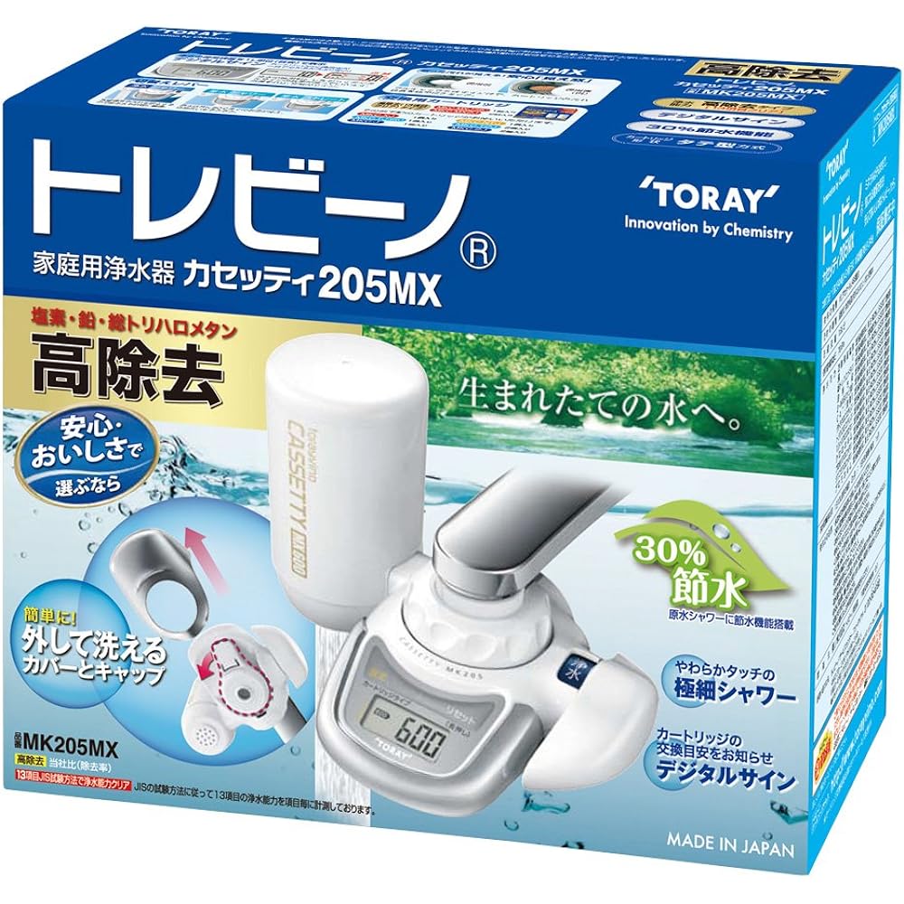 Toray Trevino Water Purifier Cassetti Series Faucet Direct Connection Type High Removal (13 Items Clear) MK205MX