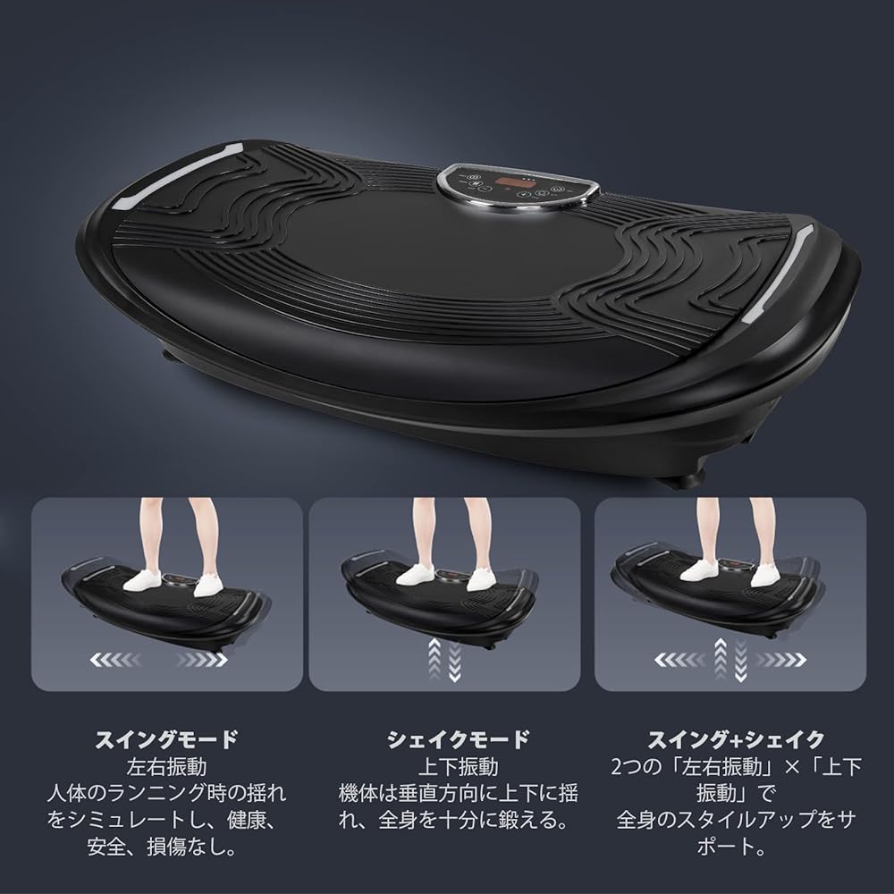 Body Show Magic Machine Vibration Plate Exercise Machine - Watch with magic rope and wireless controller Health equipment that can train muscle groups of the whole body