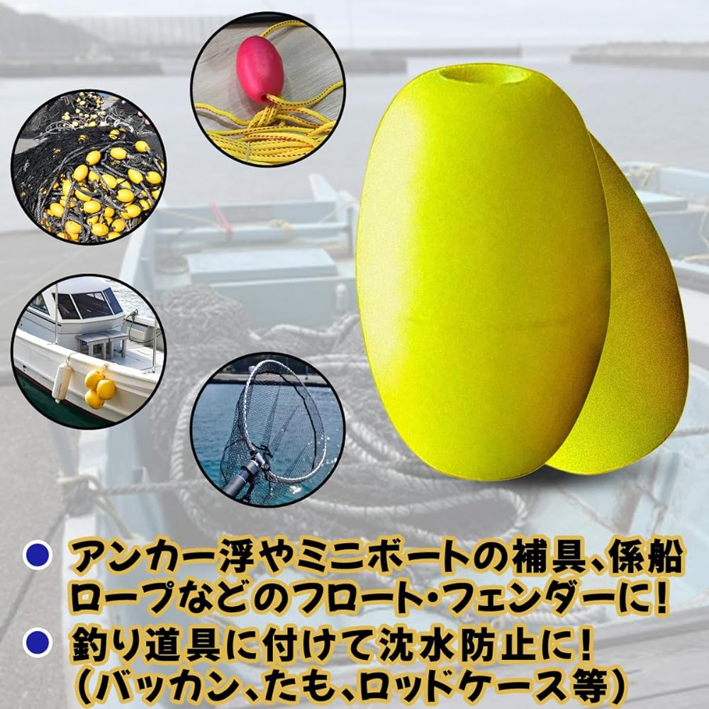 FJmark Poly Float, Set of 10, Float, Fishing Gear, Fixed Net, Fishing Gear, Catching Gear, Fishing Boat, Float, Buoy, Anchor Float, Float