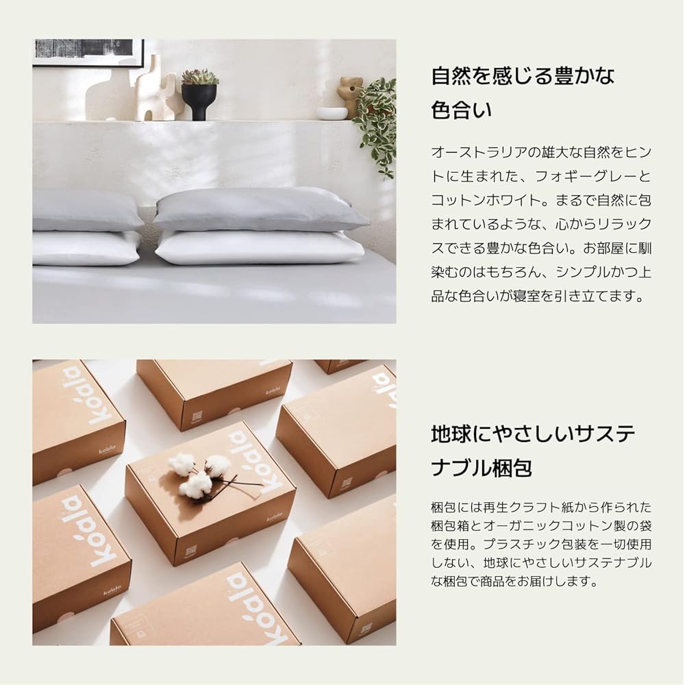 koala®︎ [Koala®︎ Organic Cotton Pillow Cover Set of 2] Pillow Cover for Koala Pillow Foggy Gray 70 x 50cm 100% Organic Cotton 120 Days Returnable Manufacturer