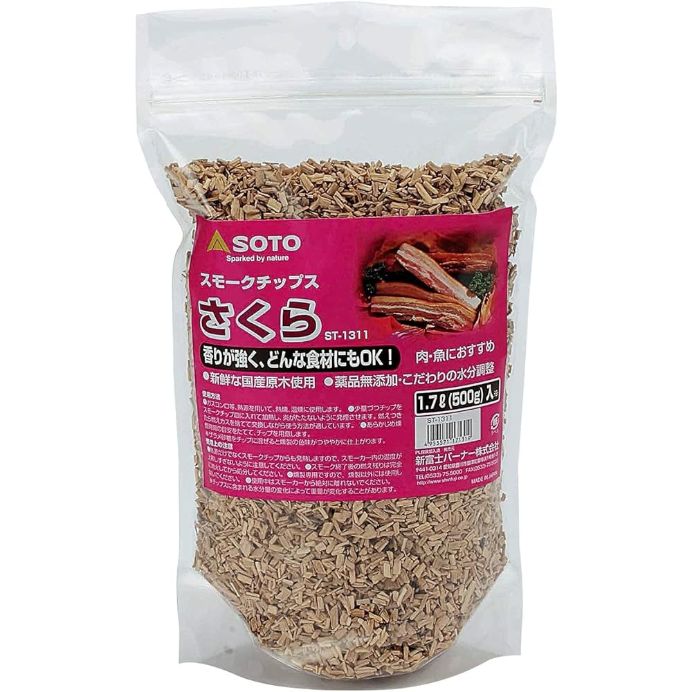 SOTO Smoked Chips Set of 4 Sakura, Apple, Hickory, Whiskey Oak ST-1311/ST-1312/ST-1314/ST-1317 Comes with original sticker