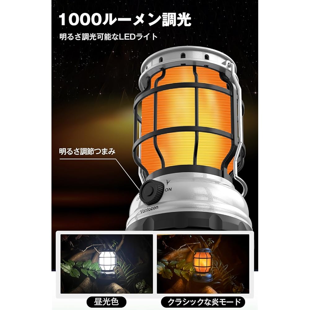 LED Lantern, Supervised by a Disaster Prevention Officer, Solar Charging, High Brightness, 1000 Lumens, Camping Lantern, USB Rechargeable, Mobile Battery Function, Waterproof and Splashproof, Outdoor, Mountain Climbing, Night Fishing, Disaster Prevention