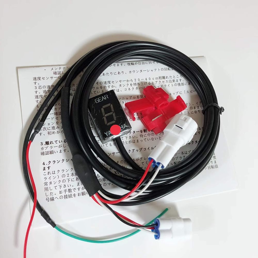 AIpro FZ1 FZ1-N FZ1-S FZ8 FZS1000 Fazer Feather Dedicated Shift Indicator Gear Position 42P1 RN21J RN16N RN17N 5LV/1C2 (LED Red)
