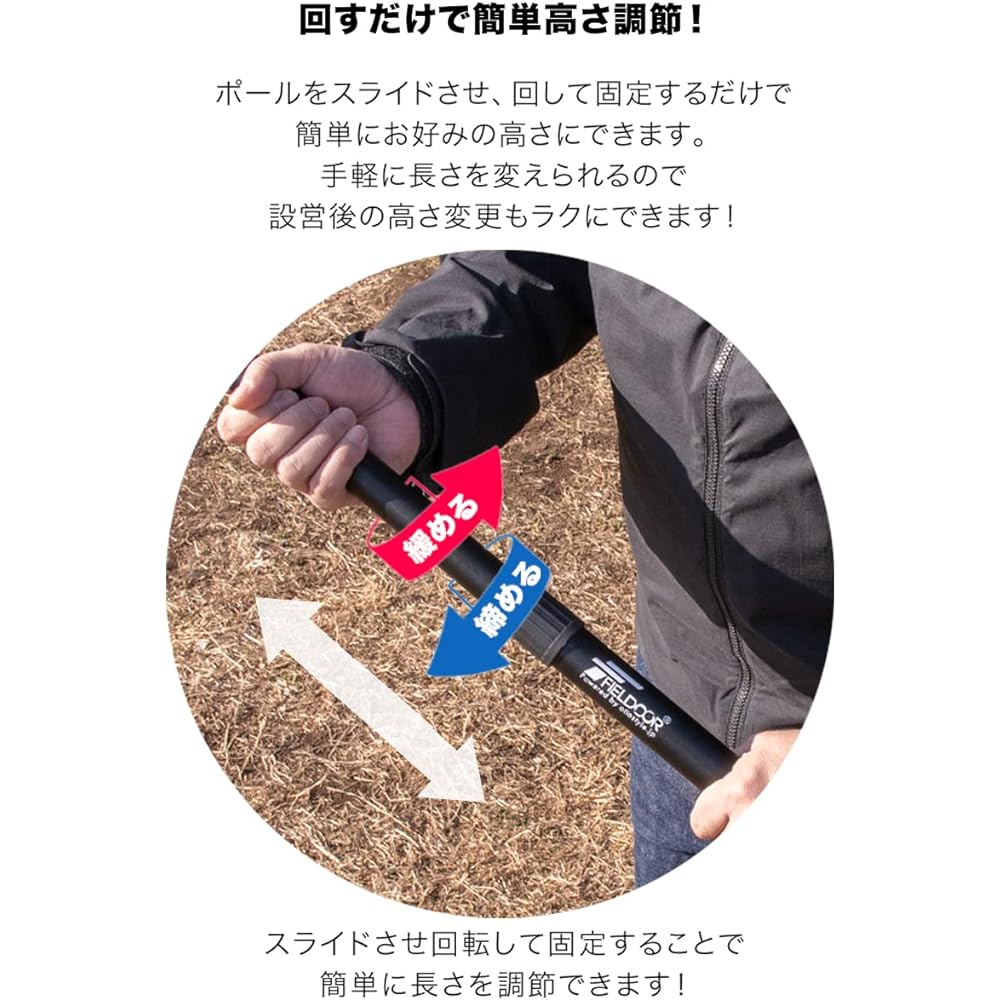 FIELDOOR Telescoping Aluminum Tent Pole Diameter 28mm (Height 89-230cm) 3-part Stepless Adjustment Set of 2 Storage Bag Included Stepless Adjustment Swing Type Easy Height Adjustment Just Turn Lock Slide