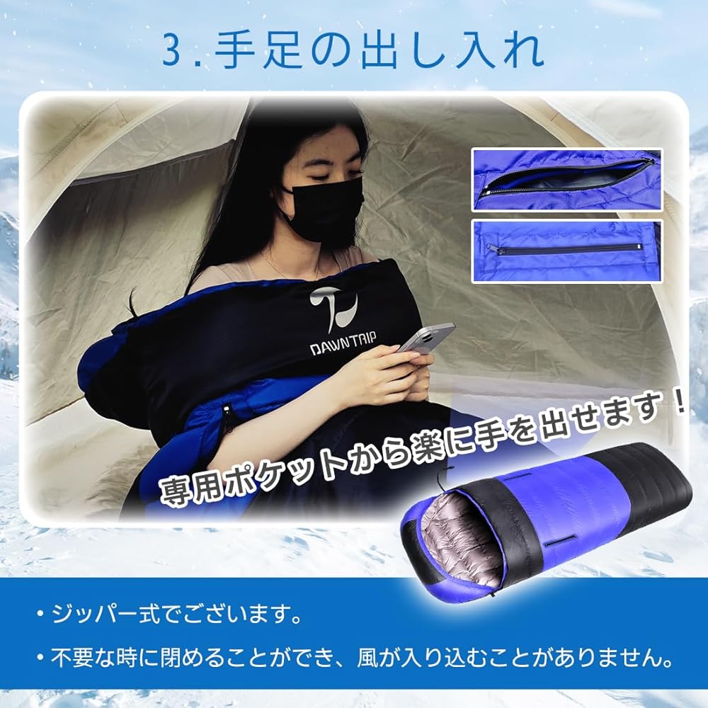 Sleeping Bag for Winter, Envelope Type, Electric Heated Sleeping Bag, Heated Sleeping Bag, Extendable, 210T Water Resistant