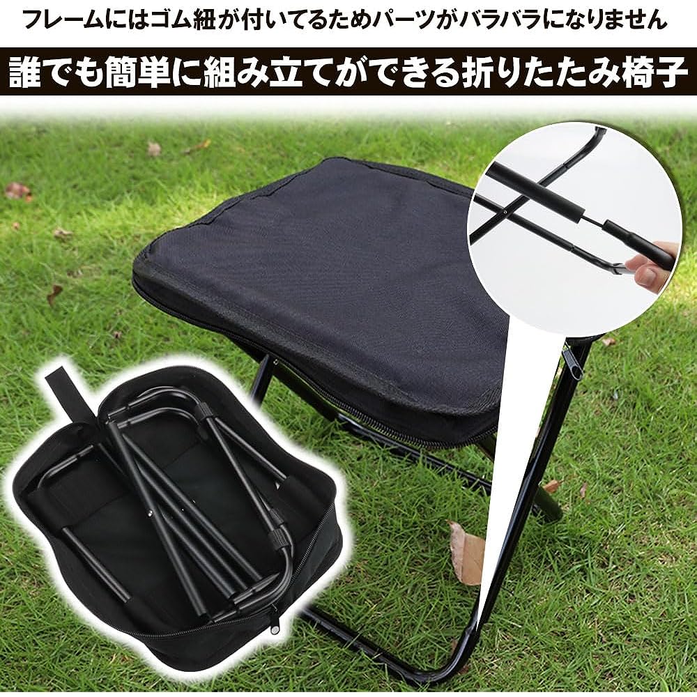 Foldable outdoor chair with integrated storage bag, portable, compact, lightweight, waiting time, cherry blossom viewing, camping, fishing, BBQ