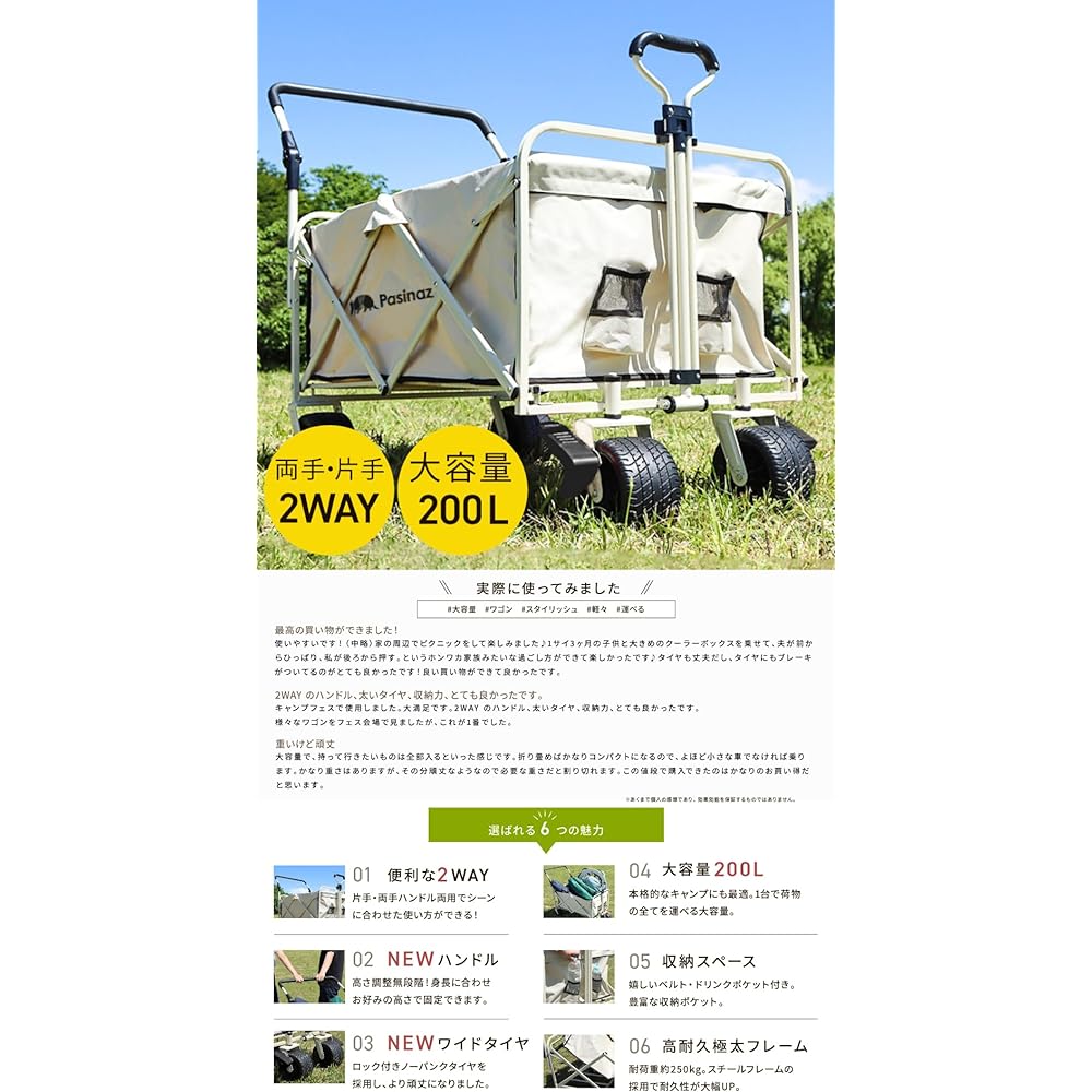 YouTen 2024 Up to 258L Expansion Function 4-Way Outdoor Wagon Carry Wagon Carry Cart One Hand Handle Two Hand Handle Long Item Large Capacity Wide Tire Detachable Tire Stylish Folding (Extended Model 258L Black) (200L White)