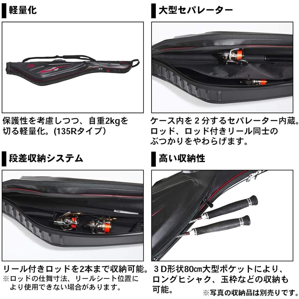 DAIWA Rod Case Provisor Rod Case 135R(C) Red