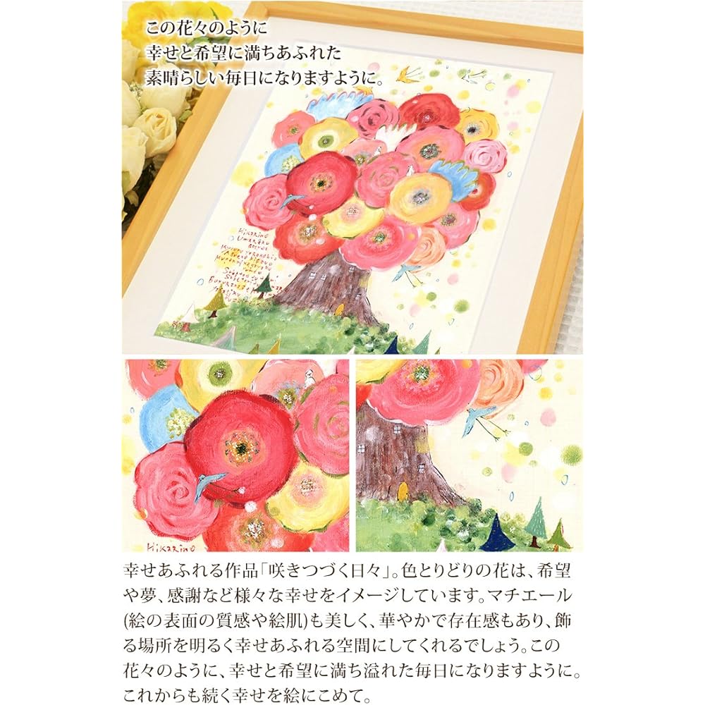 Painting Interior Flower Painting "Days of Continued Blooming" (S Size Framed) Framed Cute Entrance Healing Room Wall Toilet Scandinavian Miscellaneous Art Healing Small