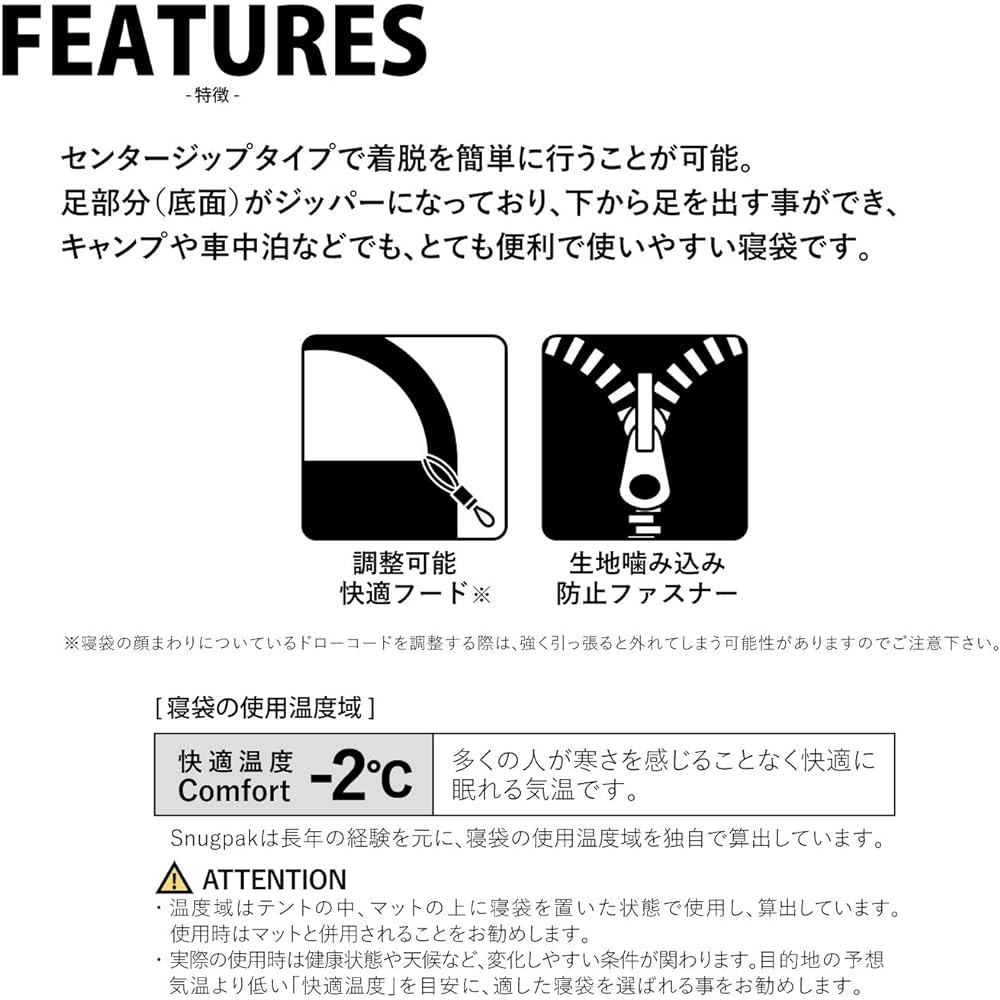 Snugpak Sleeping Bag, Mariner Square, Center Zip, DPM Camo, Compatible with 3 Seasons, Spring, Summer, Autumn, Washable [Comfortable Operating Temperature -2 degrees] (Genuine Japanese Product)