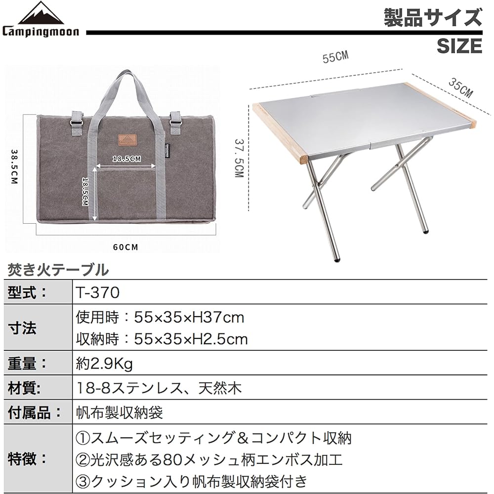 CAMPING MOON Bonfire Table Outdoor Table Stainless Steel Embossed Storage Bag Included