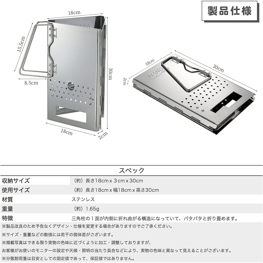 NANGGEAR (Nanko Camping Gear) Barbecue Folding Fire Starter Charcoal Starter Charcoal Starter FD Charcoal Grill Master Stainless Steel 11106 (MT-17)