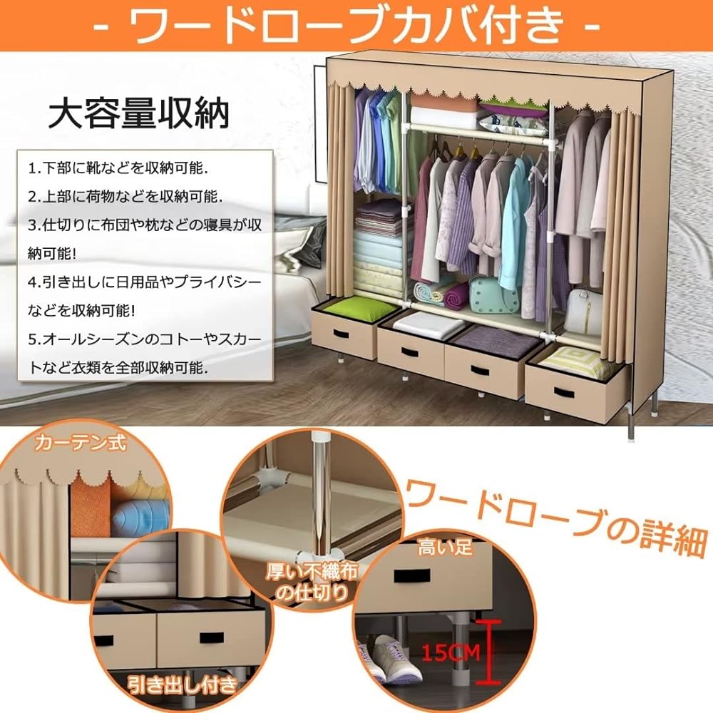 SUKIZUKI Wardrobe Closet with Wardrobe Cover, Large Capacity, Hanger Rack with Cover, Clothes Storage, 4 Drawers, Dustproof, Stain Resistant, Stylish, Width 165 x Depth 45 x Height 168 cm, Pink