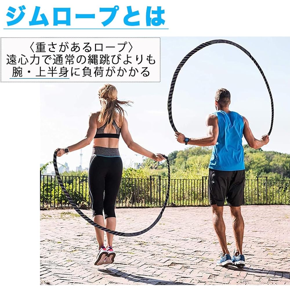 AZNABLE Jump Rope for Training Adult Gym Rope Heavy Jump Rope Diet Training Rope