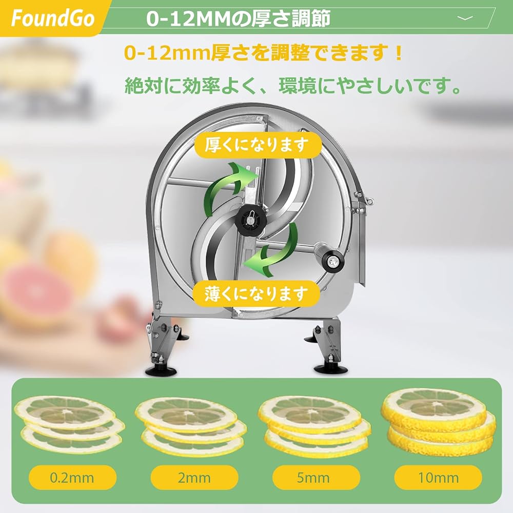 FoundGo Vegetable Slicer, Vegetable Cutter, Cabbage Slicer, Manual, 0-12mm, 304# Stainless Steel, Rotary Type, For Commercial/Home Use, Vegetables/Fruits/Potatoes/Cucumbers/Carrots/Lemon/Scallion/Cabe (Manual, 0-12mm)