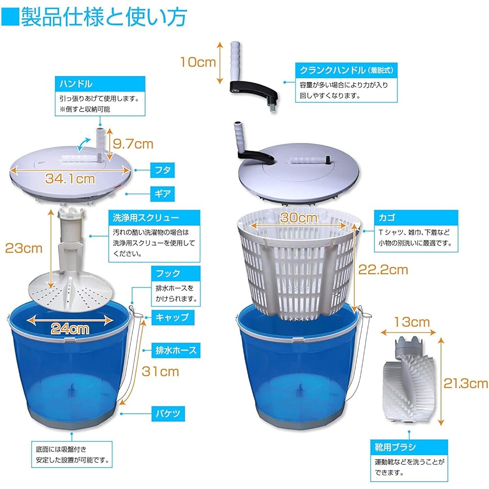 forêt Forêt hand-cranked portable washing machine 1Kg, no power required, washing, dehydration, drainage, shoe brush included, separate washing BZW-001
