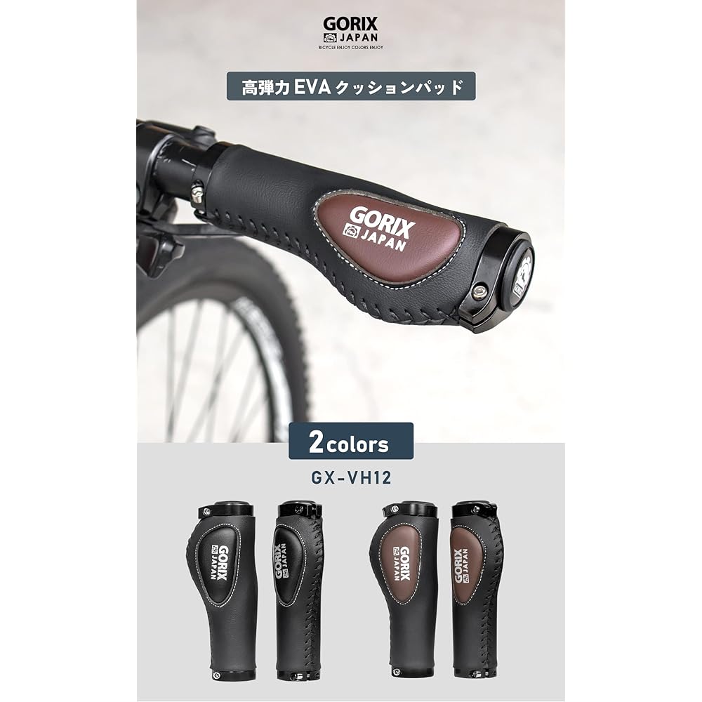 GORIX Bicycle Grip with Cushion Leather Grip Ergo Design (GX-VH12) Soft Shock Absorption Double Lock-on Fixed Stylish Handlebar Grip Cross Bike Mini Velo Bicycle Grip Replacement