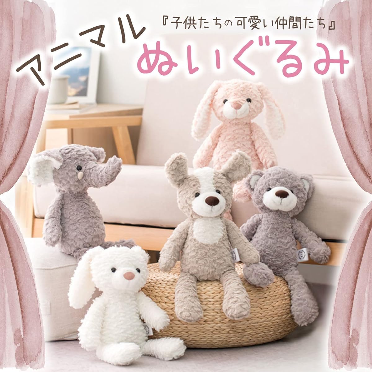 MIHI Plush Toy [Genuine Product, Compliant with Food Sanitation Law] Animal, Fluffy, Soft Toy, First Toy, Gift, Baby Shower, Newborn Photo, Approx. 38cm (Set of 4)