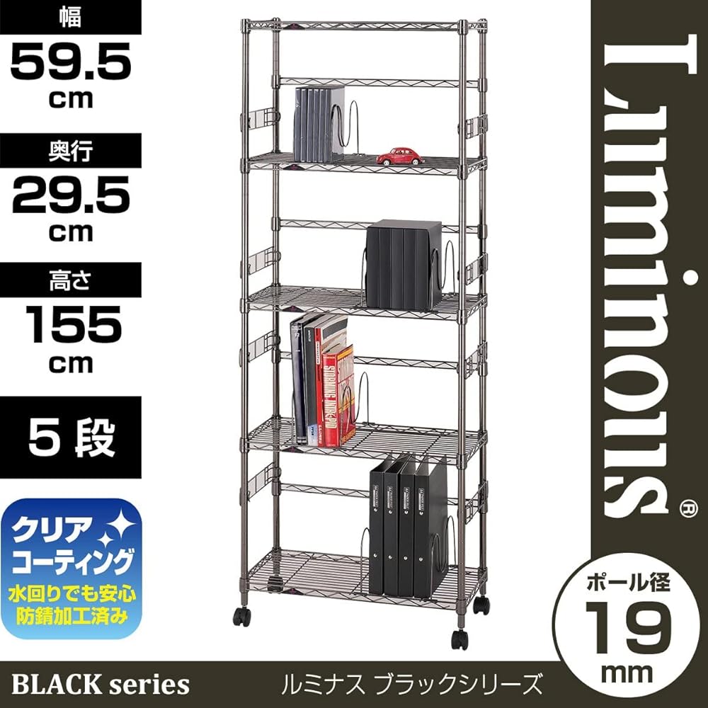 Doshisha Luminous Black Width 60 5 Tiers Bookshelf Manga Storage Bookshelf Storage Shelf Steel Rack Glossy Black Large Capacity Fall Prevention Includes Support Fence Width 59.5 x Depth 29.5 x Height 155cm Rust-proofing Overall Load Capacity 400kg Pole D