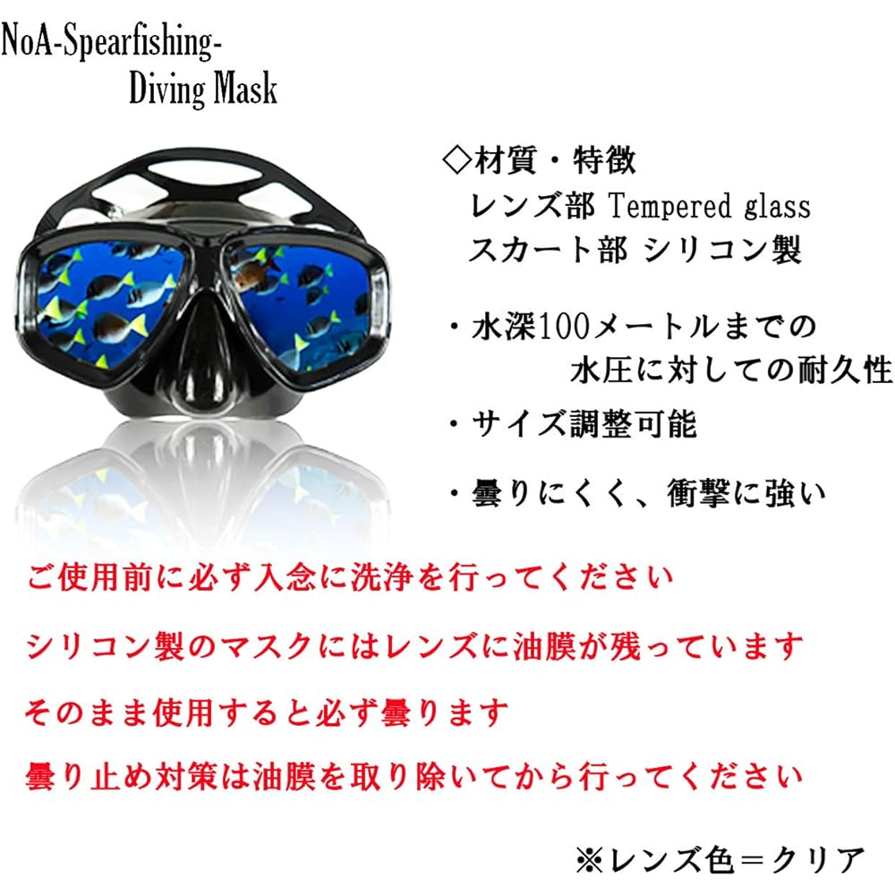 NoA Diving Mask & Snorkel Black SET Fish Harpoon Diving Harpoon Harpoon Harpoon Harpoon Snorkel Snorkeling Scuba Free Diving Spearfishing Underwater Gun Goggles