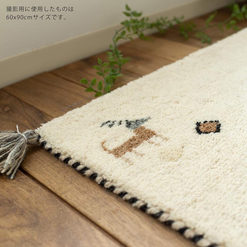 Sayang Sayan Hand Woven Doormat Tree Undyed Gabbeh Gabbeh HG925 45x75 Wool
