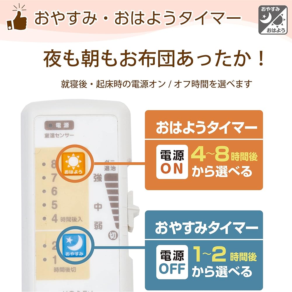 KODEN Electric Blanket, Blanket, 188 x 130 cm, Brown, Washable, Antibacterial, Odor Resistant, Sleep/Good Morning Timer, Room Temperature Sensor, 12h OFF, Slide Temperature Adjustment, Dust Mites Removal, CWK553B-BG