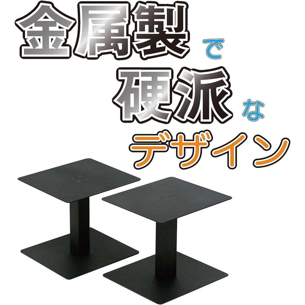 Kiktani monitor speaker stand Top plate: 240mm x 210mm Height: 206mm with insulator MO-SPS